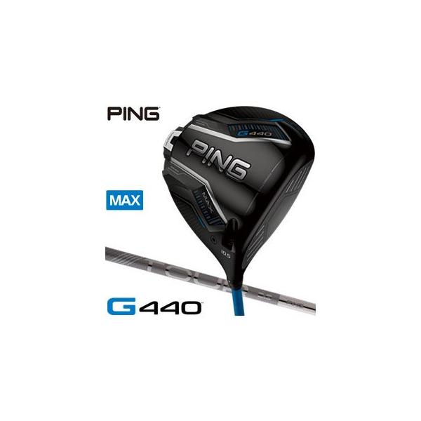 PING（ピン） 32450円引きクーポン対象 G440 MAX ドライバー PING TOUR