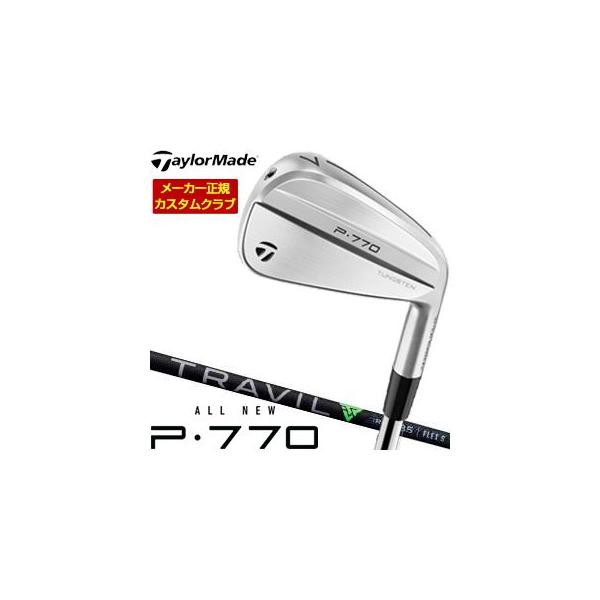 TaylorMade（テーラーメイド） 特注カスタムクラブ P770 アイアン