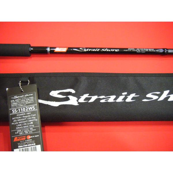 grooveonthesea_ss1102ws