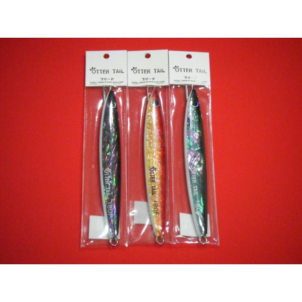 grooveonthesea_ottertail180fla