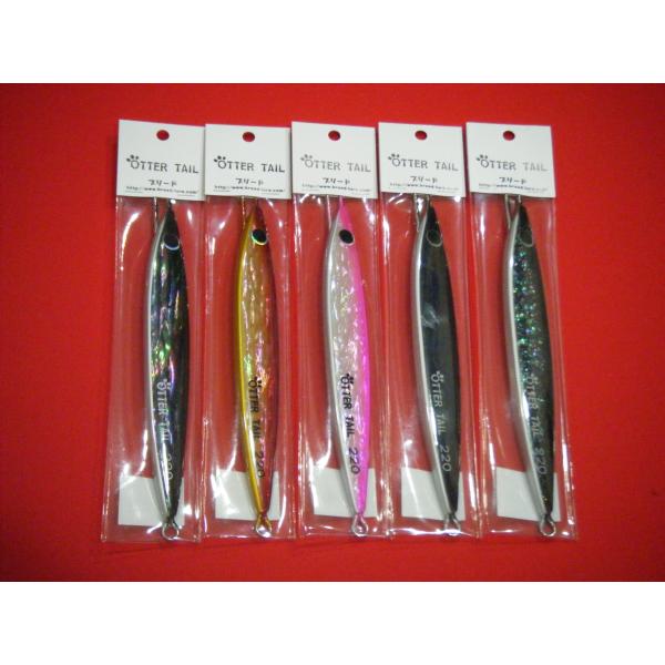 grooveonthesea_ottertail220lea