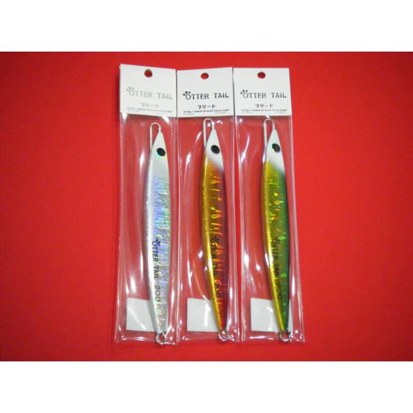 grooveonthesea_ottertail200lea