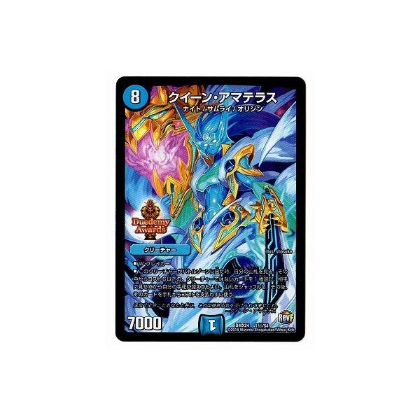 gs-joy_20241001004331-01194us