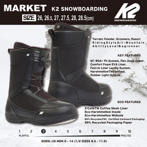K2 スノーボード ブーツ ケーツー MARKET BOA ボア ダイヤル 2025