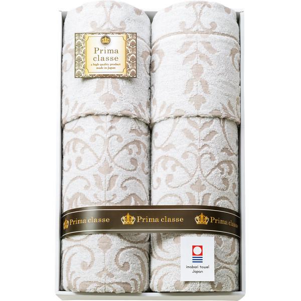 今治プリマクラッセ タオルケット2枚セット IPT-15007 : Drink&Dream D