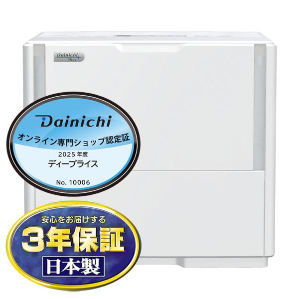 ダイニチ（Dainichi） ハイブリッド式加湿器 パワフルモデル 12L 日本