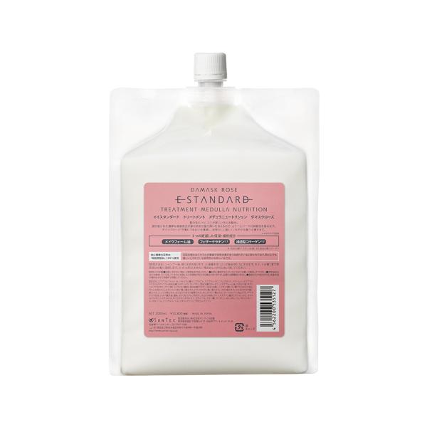 イイスタンダード 2000 トリートメント」の人気商品一覧 | 安い商品を