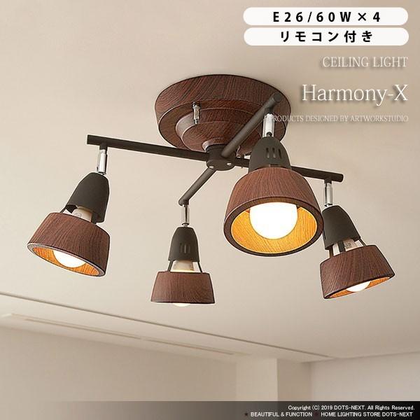 ARTWORKSTUDIO（アートワークスタジオ） シーリングライト 照明