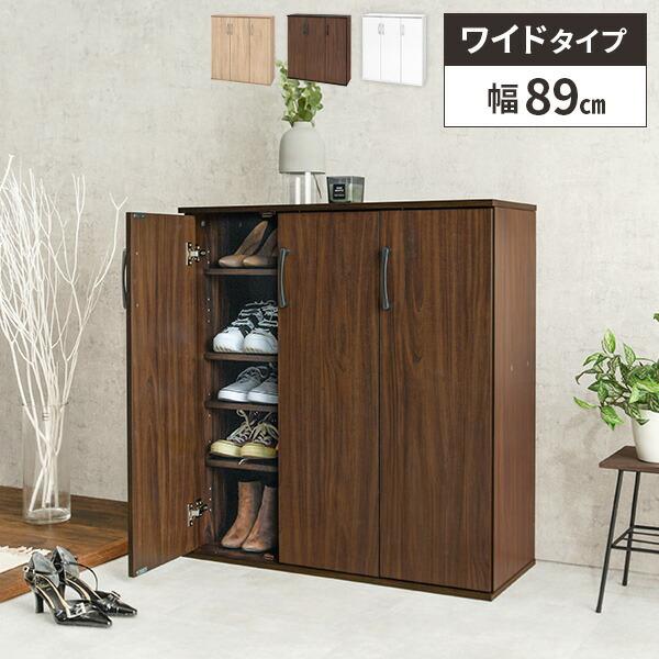靴箱 シューズボックス 下駄箱 扉付き 木製 玄関収納 90cm 大容量 靴