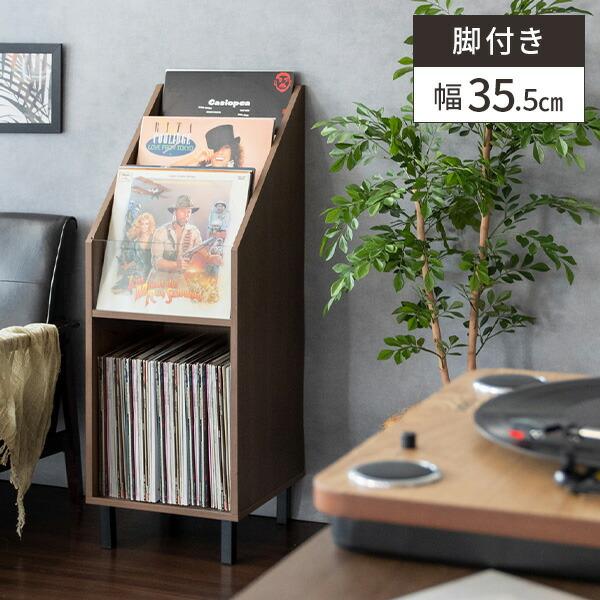レコードラック マガジンラック ディスプレイラック レコード 棚 収納