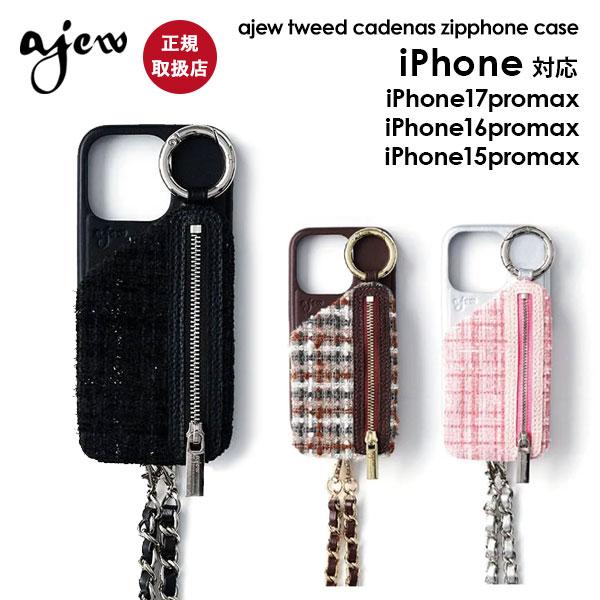 ajew（エジュー） iPhoneProMax対応 ajew tweed cadenas zipphone case