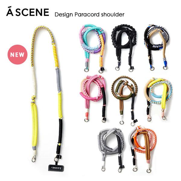 A SCENE（エーシーン） 紐のみ A SCENE Design Paracord shoulder