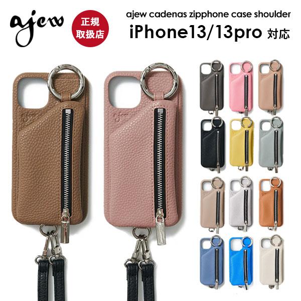 ajew（エジュー） iPhone13/13pro対応 ajew cadenas zipphone case