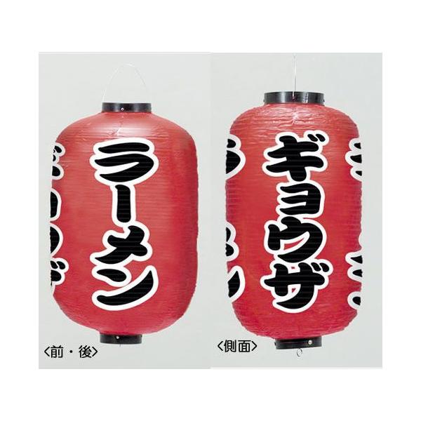 douguya-net_24c172-19