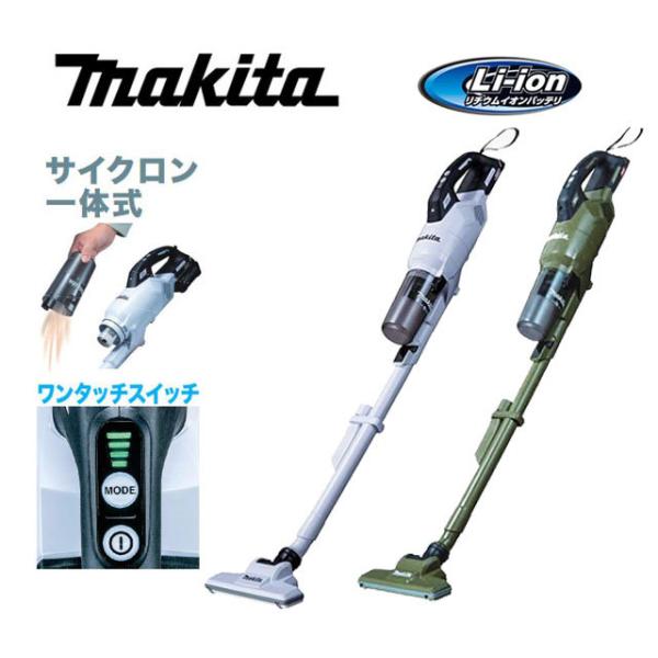 マキタ（makita） 40Vmax(36V)サイクロン一体式充電式クリーナ