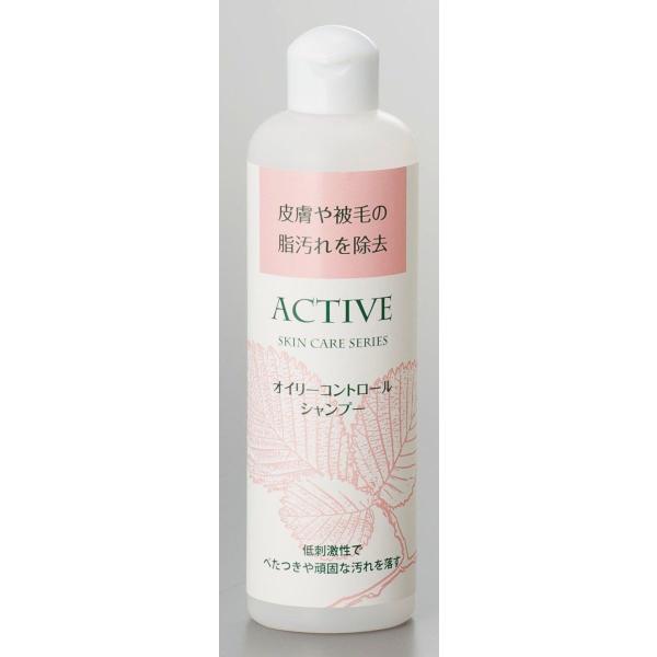 dogsalon-beluga_activ-skincare