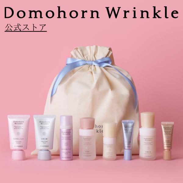 ギフトラッピング】ドモホルンリンクル 8点ハーフセット 約30日分