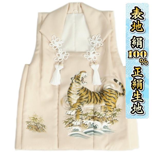 京美 七五三 3歳 着物 男の子 絹100％ 正絹 被布単品 ベージュ 虎