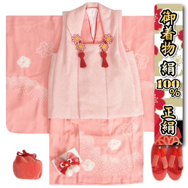 京美 七五三 正絹 被布セット 着物 3歳 女の子 ピンク 本絞り 鹿の子絞