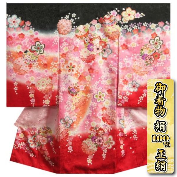 京美 お宮参り 着物 女の子 赤ちゃん 絹100％ 正絹初着 濃淡黒ピンク