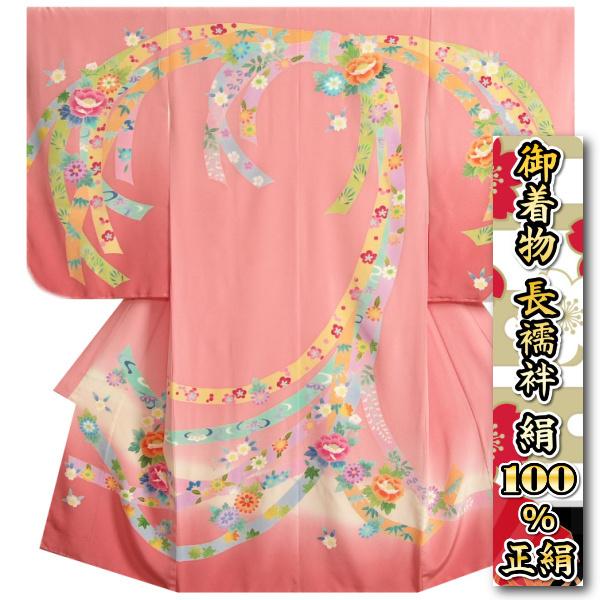 七五三着物7歳 正絹 ピンク」の人気商品一覧 | 安い商品を通販サイト