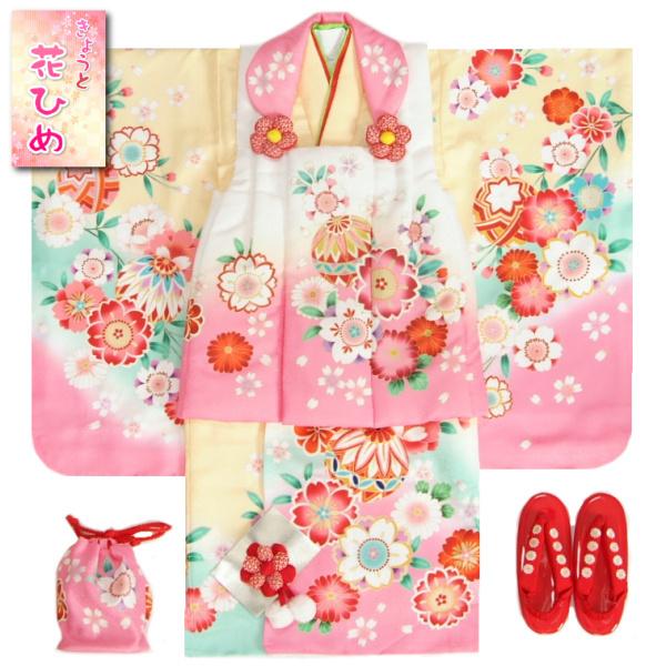 京美 七五三 着物 3歳 女の子 被布セット 京都花ひめ 絵羽柄 黄色