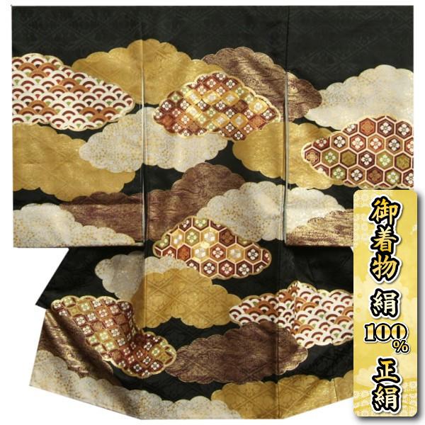 京美 お宮参り 着物 男の子 絹100％ 正絹男児初着 黒色 金彩三色雲取り