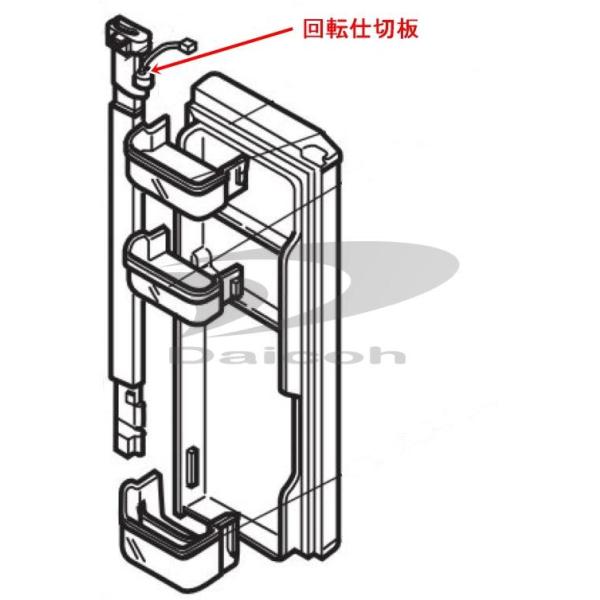 三菱 M20TW8050[その他・家電周辺]冷蔵庫冷蔵室ドア用回転仕切板※画像