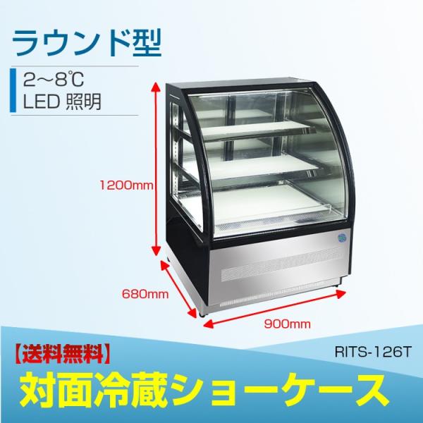 JCM 対面冷蔵ショーケース ケーキショーケース 冷蔵庫 LED照明 後扉