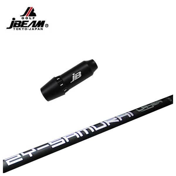 JBEAM（Jビーム） スリーブ付シャフト Jビーム ZYサムライレーザー