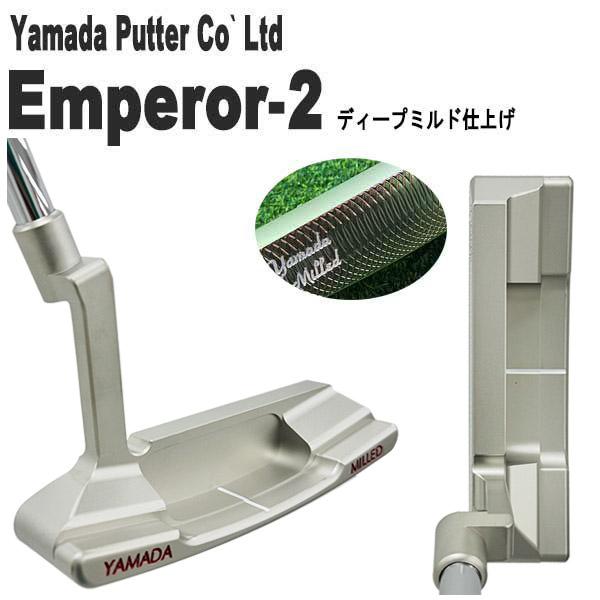 山田パター 山田パター工房 マシンミルドシリーズ エンペラー2 パター