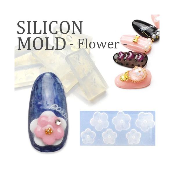 ネコポス送料無料]3Dシリコンモールド[フラワー/花]ジェルで作る自分