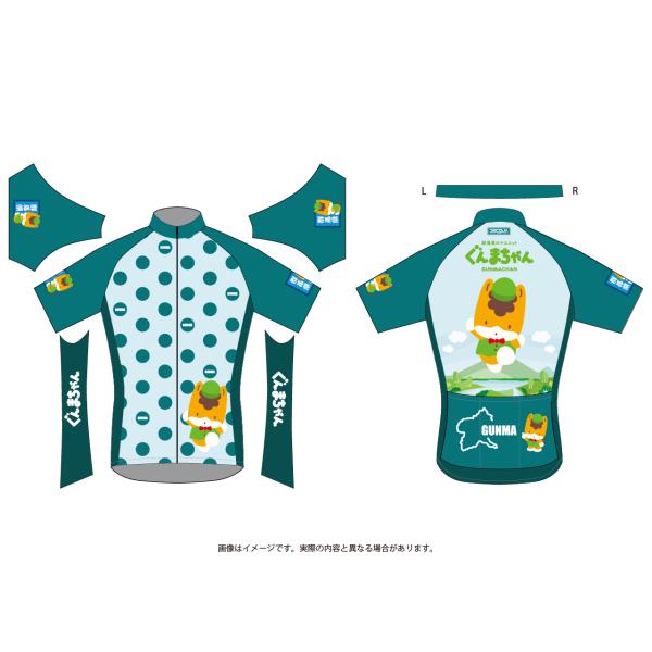 群馬県]デイリー・サイクルジャージ（ぐんまちゃんVer.）半袖ジャージ