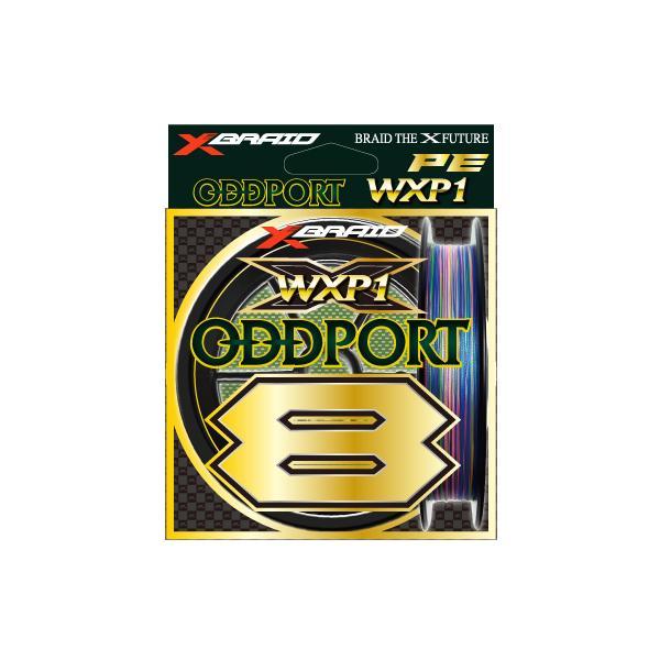 よつあみ オッズポート WXP1 8 ／ODDPORT WX P-1 8 12号 180lb