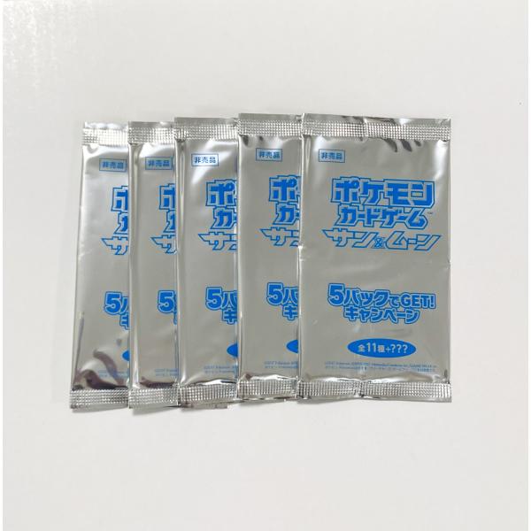 delight-shop_pokemoncardsunmoon5