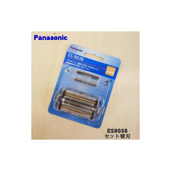 Panasonic（パナソニック） ES9038 シェーバー ラムダッシュ用の