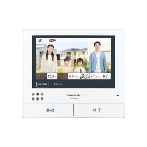 Panasonic（パナソニック） パナソニック「VL-VH673K」インターホン