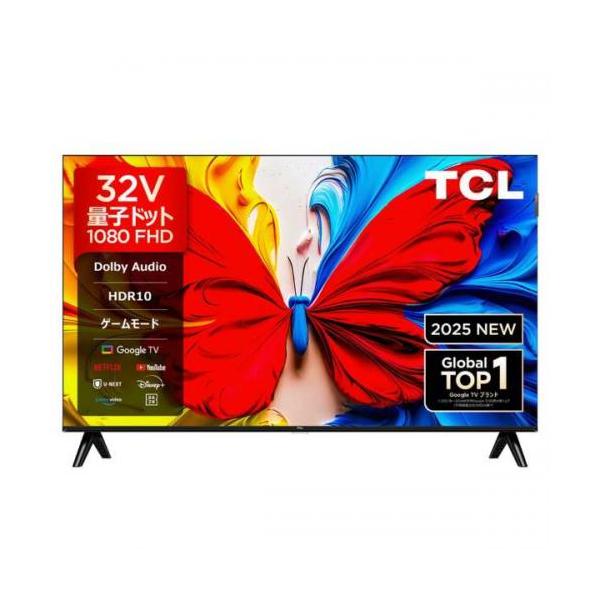 TCL ティーシーエル フルハイビジョン液晶テレビ 32V型 32S5K (宅配