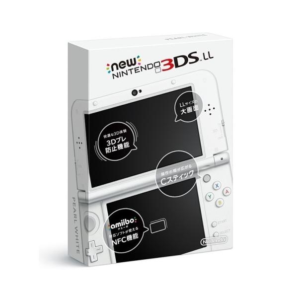 即日発送】任天堂 Newニンテンドー3DS LL パールホワイト 新品 : 電子