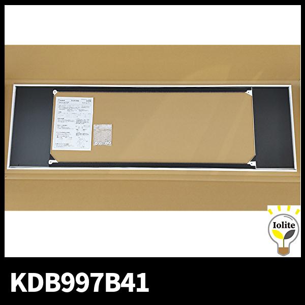 ダイキン（DAIKIN） 【当日発送OK！】ダイキン KDB997B41 標準パネル用