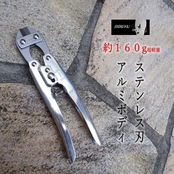 DOGYU 【2個までメール便可】土牛 バンセンカッター ミゼットカッター