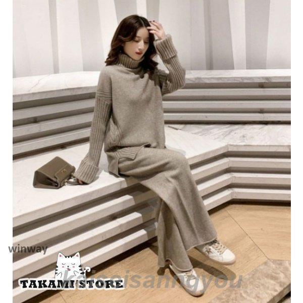 ニット セットアップ レディース 秋 冬 パンツ ワイドパンツ