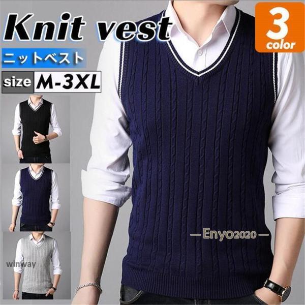 ゴルフウェア メンズ ゴルフベスト ニットベスト Vネック 無地 リブ