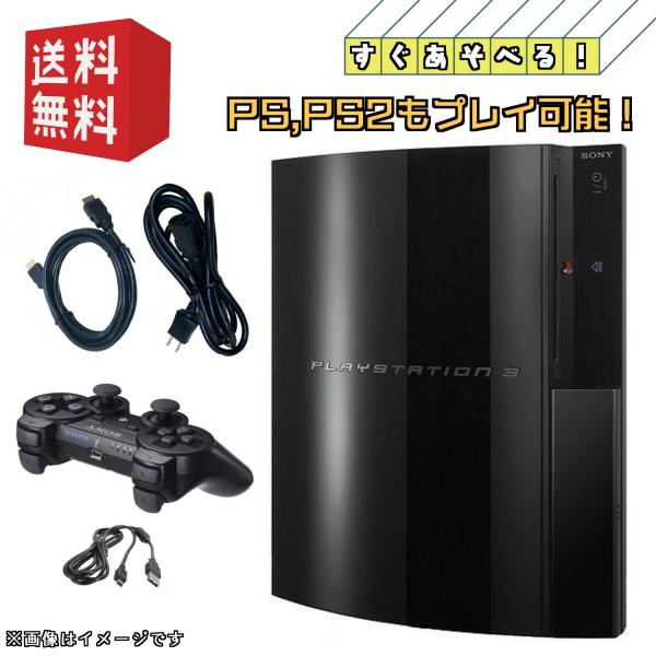 PlayStation PS3 初期型 本体【すぐ遊べるセット】20GB ☆ PS,PS2