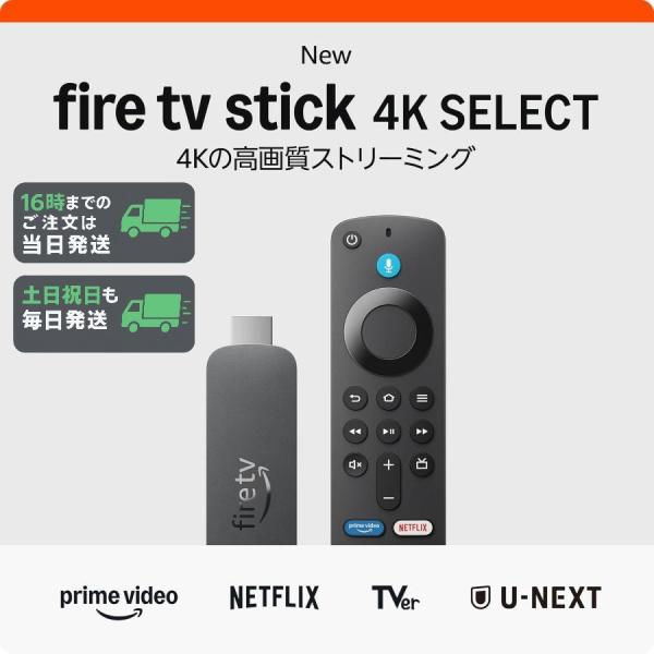amazon（アマゾン） ファイヤースティック Amazon Fire TV Stick 4K
