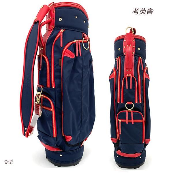 考英舎 キャディバッグ 9型 3.3kg ハンドメイド 高密度ツイルナイロン