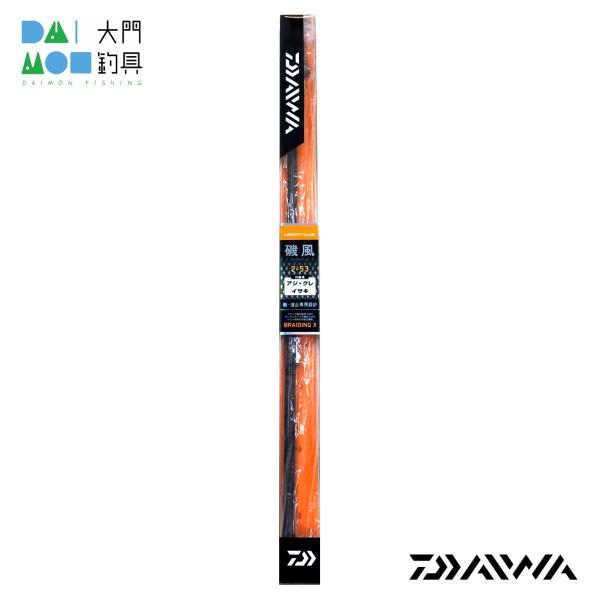 daimonfishing_4960652911597