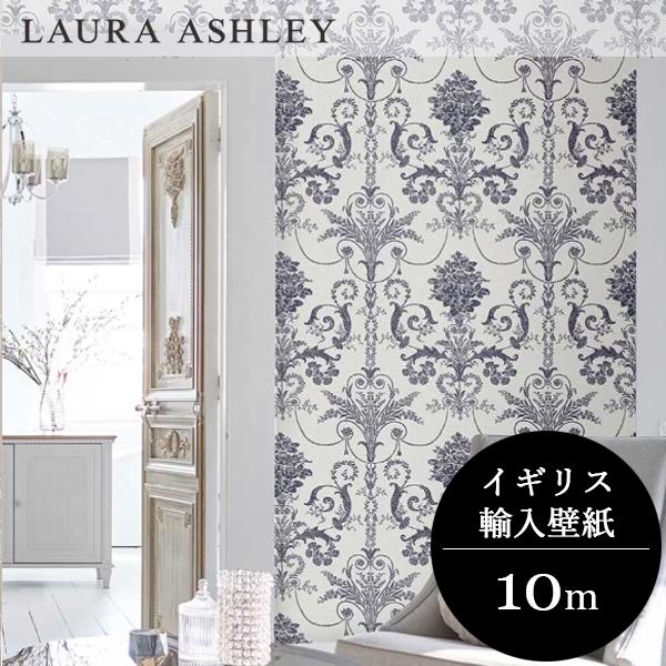壁紙 クロス 花柄 輸入壁紙 ローラアシュレイ 113387 Josette オフ