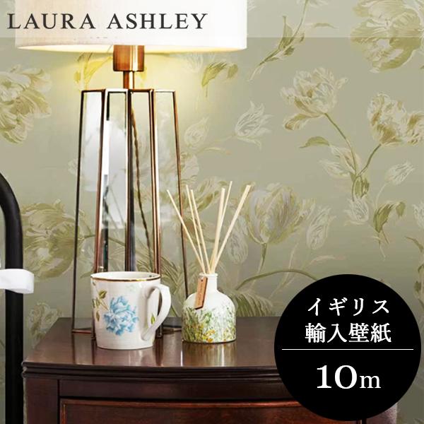 壁紙 クロス 花柄 輸入壁紙 ローラアシュレイ 122769 Gosford 花