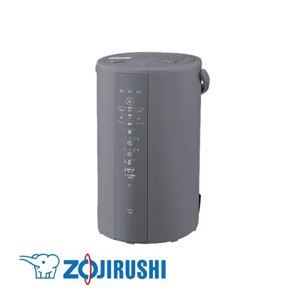 象印（ZOJIRUSHI） スチーム式 加湿器 EE-DF50-HA [グレー] /【Sサイズ